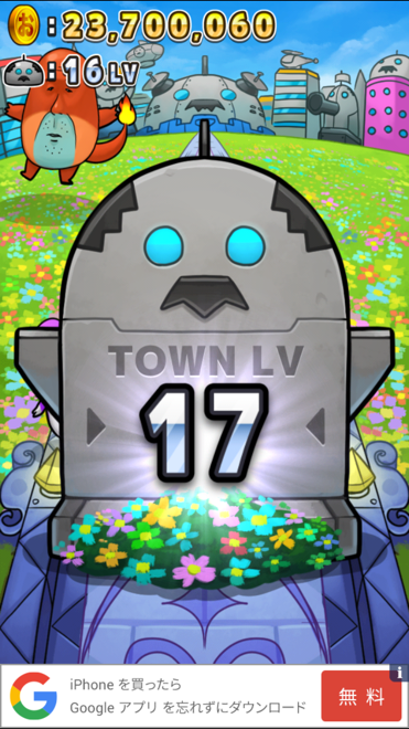 Town17