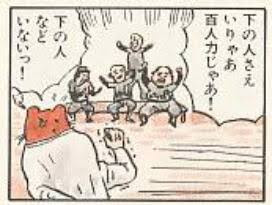 面白いおすすめの4コマ漫画7選 工藤さんのブログ