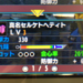 【MHXX】G級オススメ最強候補武器まとめ！片手剣・双剣・ランス・ガンランス！